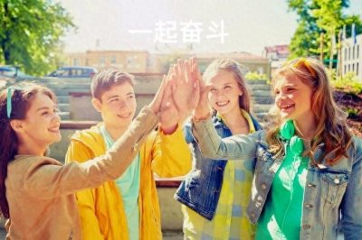 ​高考失利了，人生就完蛋了吗？