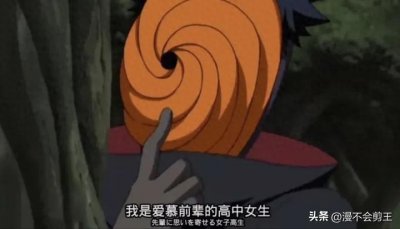 ​阿飞为什么不救迪达拉，艺术就是爆炸的少年