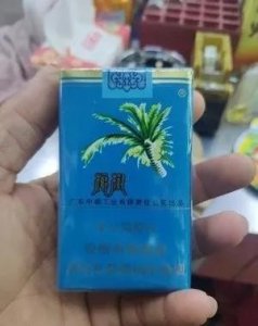 ​广东省消失的老香烟品牌