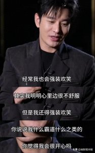 ​黄晓明自曝曾患抑郁症，回应网友批评：你说我不痛吗？我也痛！