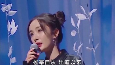 ​杨幂上衣被不慎扯下，粉丝们疯狂截屏！