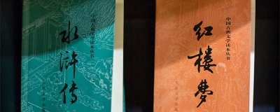 ​四大名著的作者是谁 四大名著的作者是谁水浒人物