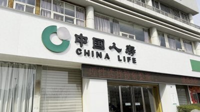 ​“免费领鸡蛋” 洛阳一老人被中国人寿诱导贷款买14万保险