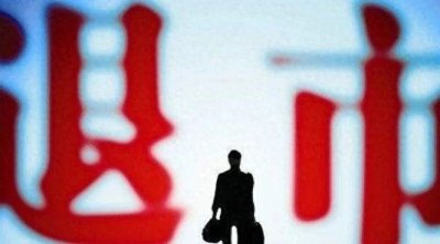 ​普洱茶第一股龙润茶被强制退市