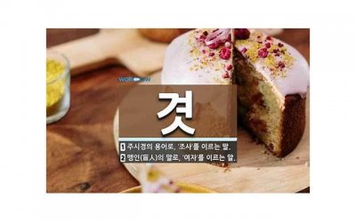 ​明年不能结婚是真的吗