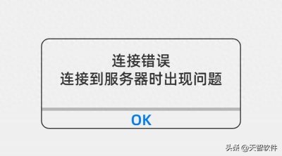 ​网络连接正常但无法上网怎么解决