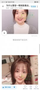 ​普通人如何一年内赚50万