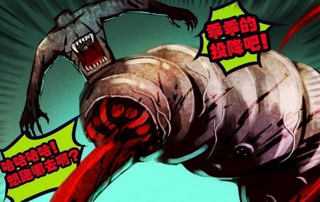 尸兄：尸王才是漫画主角，和他作对过的强者，全都没好下场