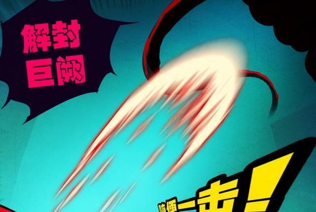 尸兄：尸王才是漫画主角，和他作对过的强者，全都没好下场