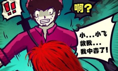 ​尸兄：尸王才是漫画主角，和他作对过的强者，全都没好下场