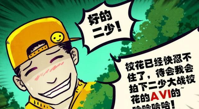 尸兄：尸王才是漫画主角，和他作对过的强者，全都没好下场