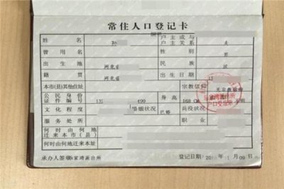 ​籍贯怎么填写：具体到县或市（不需太详细）