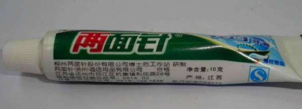 牙膏开盖后可以用多久,牙膏的保质期是多长时间图3