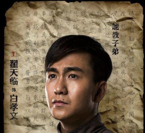 田小娥结局悲惨,死在床上一生中5个男人,都是怎么发展关系的