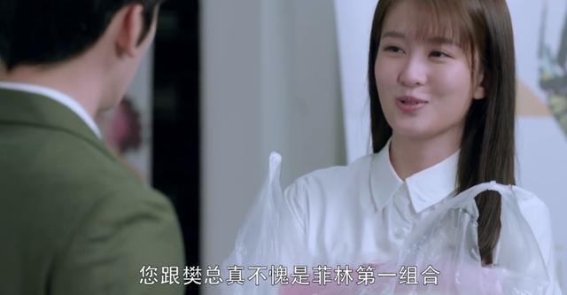 樊书臣史唯聪对着林子渝互捧对方，林子渝：真不愧为菲林第一CP