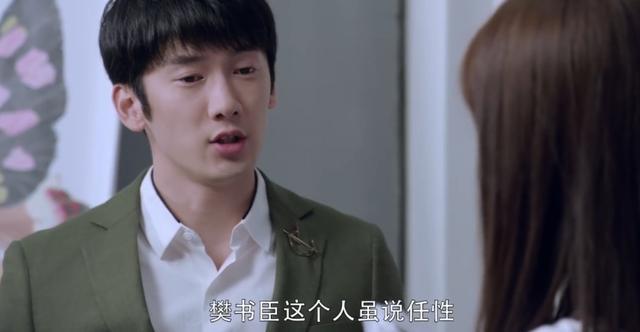 樊书臣史唯聪对着林子渝互捧对方，林子渝：真不愧为菲林第一CP