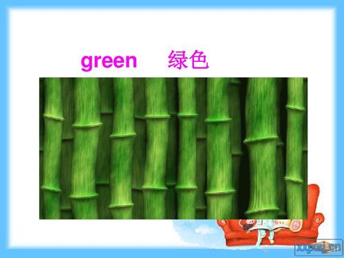 绿色的英语怎么说green(英语中绿色Green背后的含义与习惯用法)