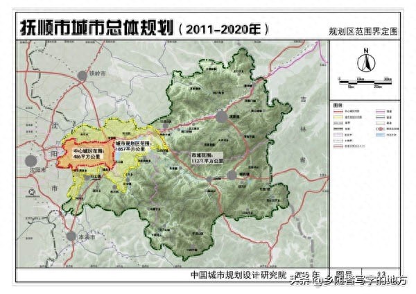 高清！辽宁省抚顺市城市总体规划图，抚顺人收藏了