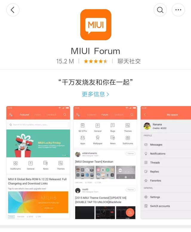 几个比较好用的miui主题（MIUI国外精品主题免费用）(2)
