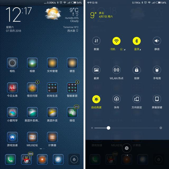 几个比较好用的miui主题（MIUI国外精品主题免费用）(5)