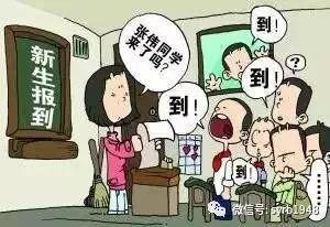 辽宁哪里能查重名（神器上线快来查查沈阳有多少人和你重名）(3)