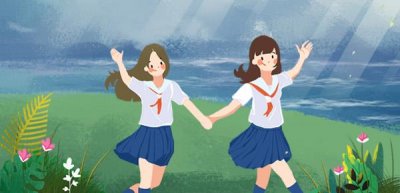 ​远离消耗你精力的人