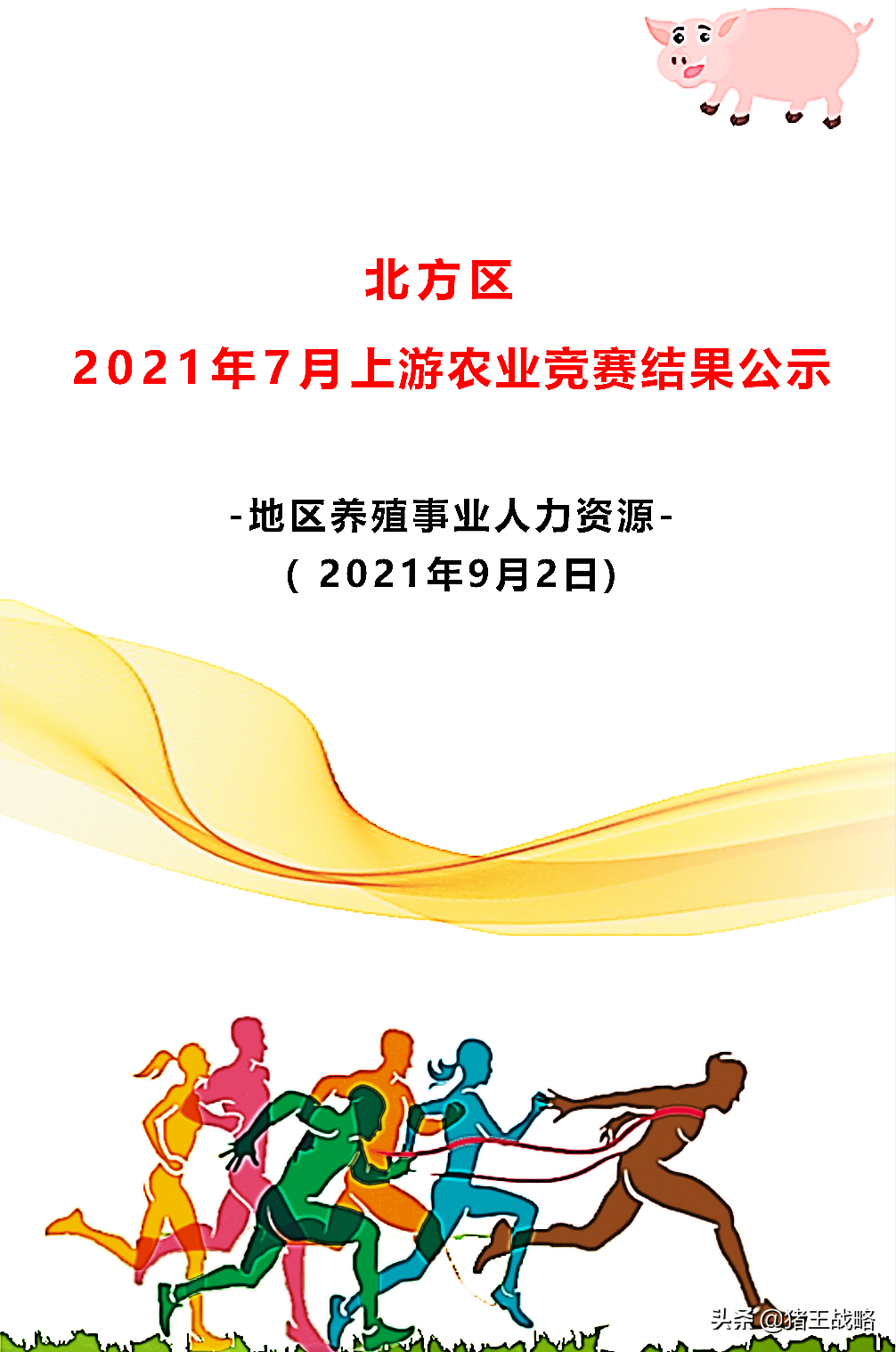 怎样用ps把照片变得清晰高清(PS照片处理技巧分享)