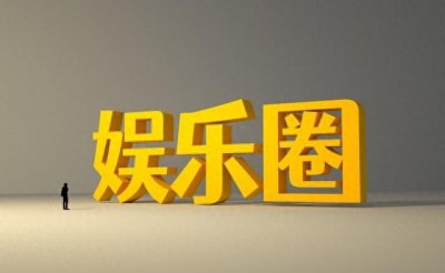 ​王小丫近况（55岁王小丫热衷公益）