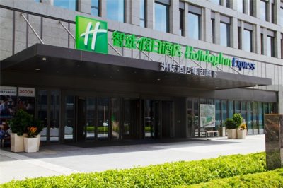 ​北京圆明园颐和园附近酒店推荐