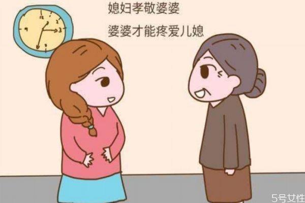 老婆和妈妈吵架怎么办 老婆跟老妈关系不好怎么办