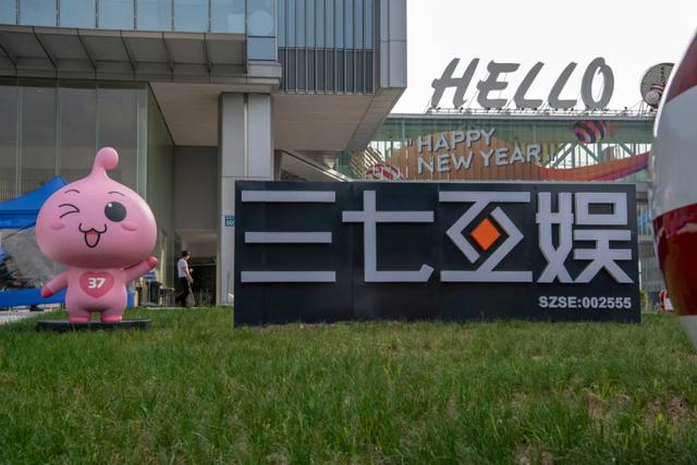 三七互娱的行业地位(成龙代言背后的玩家)(7)