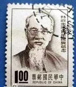 林氏风云人物简介（林氏人物志）(1)