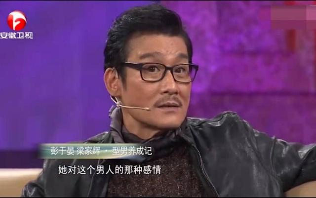 梁家辉有了老婆才有情人（风光背后是对妻女的愧疚）(32)