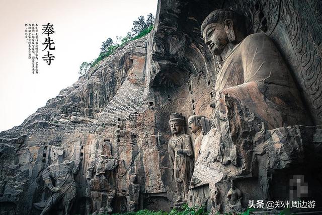 龙门石窟里边的卢舍那大佛介绍（龙门石窟卢舍那大佛竟然是这样建造的）(27)