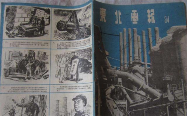 1949年真实的开国大典（1949年开国大典发生了什么）(5)