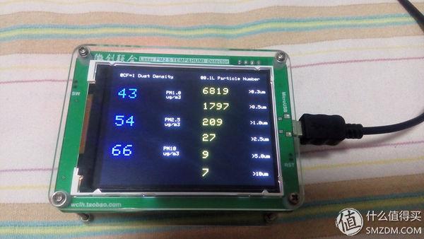 ffu空气净化器原理（空气净化器和FFU的那点事）(23)
