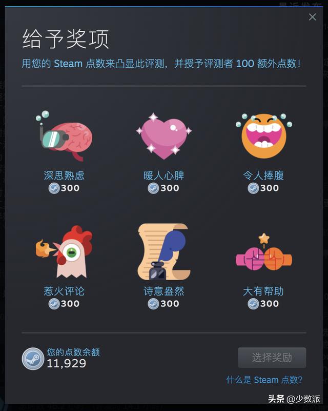 steam夏促上必买的五款游戏（夏季促销这些游戏值得入手）(14)