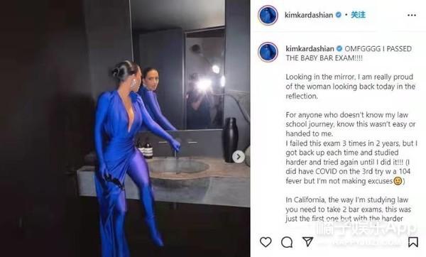 金卡戴珊学习法律（卡戴珊通过司法考试）(2)