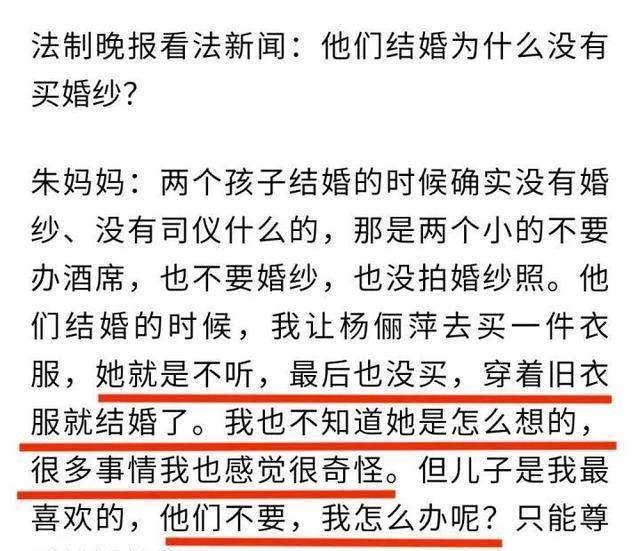 上海杀妻藏尸案结局曝光：杀妻藏尸，他终于被判了死刑