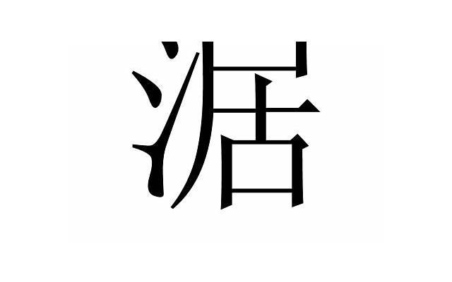 除了对你好，中年男人给不了你这三样东西，基本算不上真心爱你