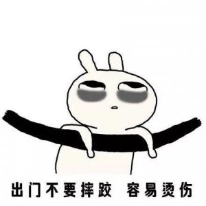 ​深圳★观澜湖★水上乐园+海洋科普馆+生态体育园门票，不超￥30