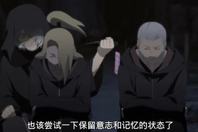 ​火影忍者里的飞段和角都是被谁怎么杀死的（飞段和角都闯入火之寺)