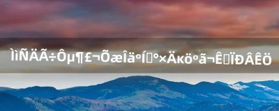 ​天涯明月刀，真武和太白哪个好，适合新手（天涯明月刀真武适合平民吗)