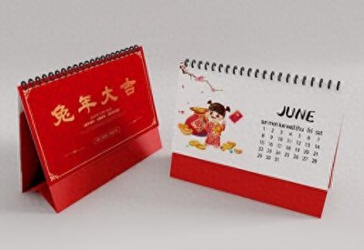 ​台历印刷纸张规格尺寸