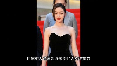 ​你还在因为气场不够强大而失去自信吗？如何提升自己的气场。