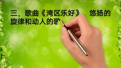 ​2025年央视春晚观众最喜欢的十个节目排名