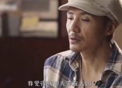 ​朴树回应录节目中途“回家睡觉”，理由太实诚