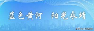 ​关于开展金昌•临夏省内东西部劳务合作大型现场招聘会的公告