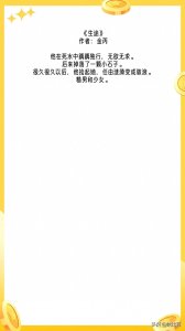 ​热门！公路文《知知与终生》《一千八百昼》《恋恋鲁西永》