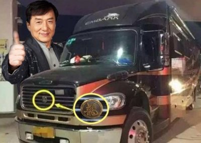 ​成龙518万座驾号称移动城堡 网友：哈尔同款吗？